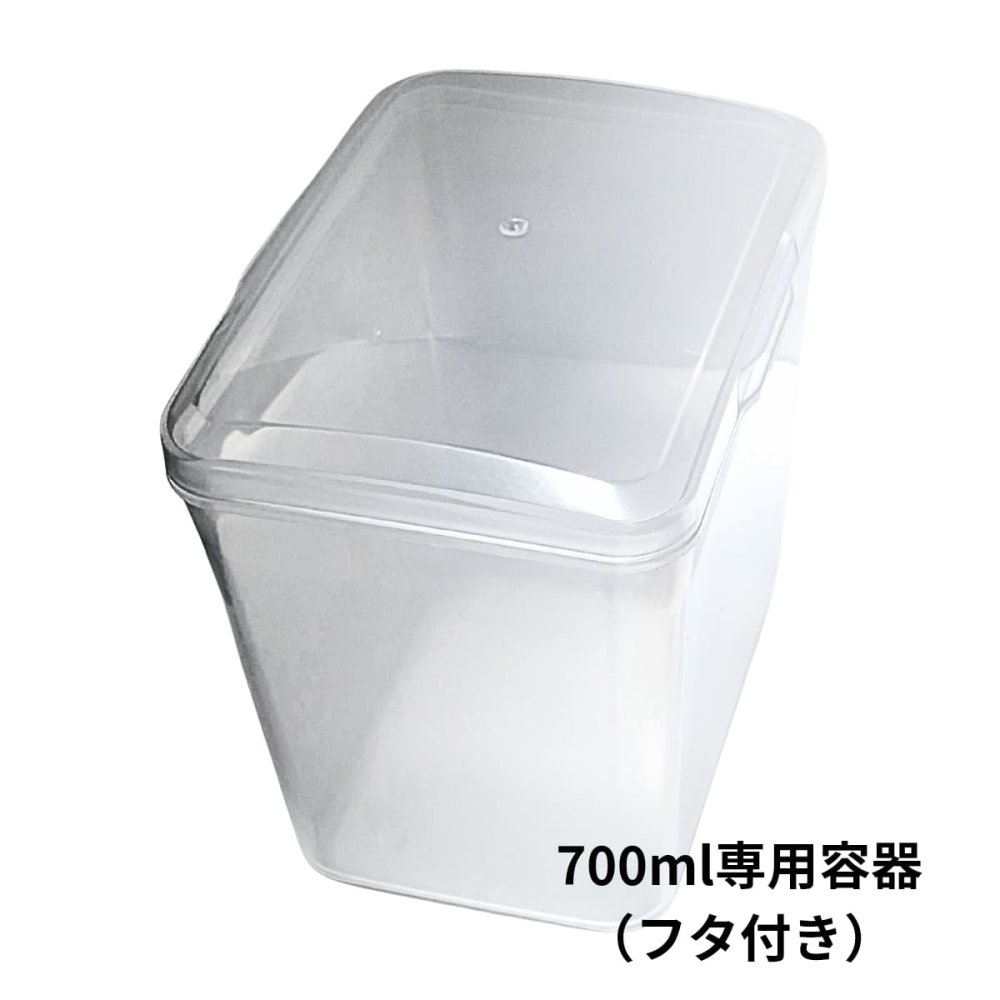 ヨーグルトメーカー ホームプレミアム 700ml プレーン カスピ海ヨーグルト 2モード選択 移し替えタイプ コンパクト 食べ切りサイズ 自家製 手作り 発酵食品 菌活 腸活 簡単 シンプル 1人?2人分 小人数　内容 (本体、700ml専用容器 (ふた付き)、本体カバー、日本語説明書)