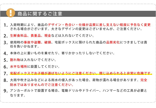 ガーデン エクステリア 「horn」シリーズ 宅配ボックス 送料無料 一戸建て用 鍵付き スチール 宅配BOX 宅配ポスト 玄関 グレイッシュブルー ホワイト ブラウン