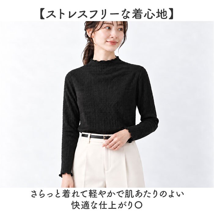 mitis Tシャツ ミティス 通販 ボトルネックロンT カットソー プルオーバー レディース 長袖 夏 春夏 春秋 ハイネック シンプル カジュアル メロートップス おしゃれ 女性 大人 オシャレ かわいい トップス レディースファッション