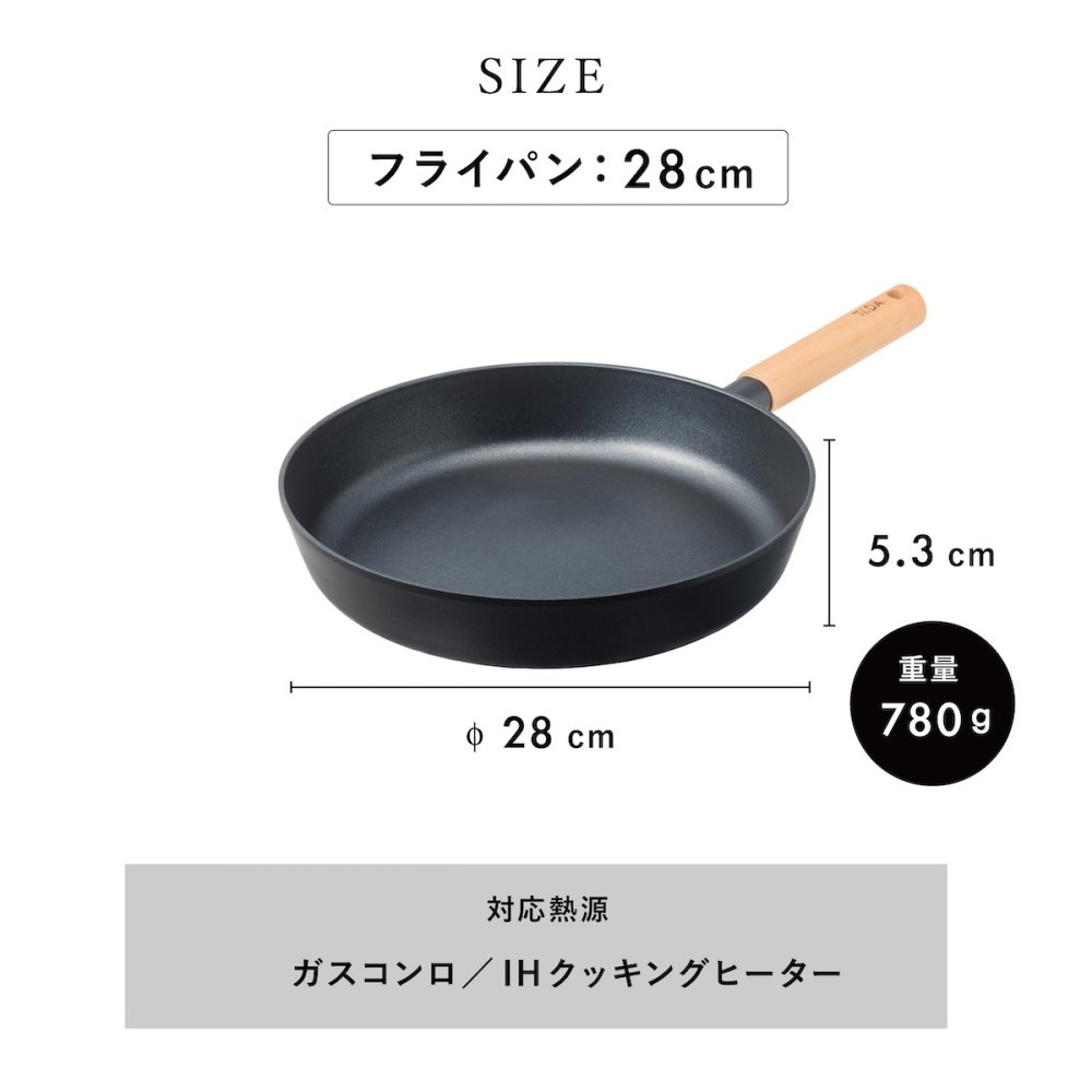 TI:DA フライパン 28cm チタン＆ダイヤモンドWコーティング IH ガス対応 軽量 キズに強い 焦げつきにくい お手入れ簡単 ブラック グレー おしゃれ 調理器具 キッチン用品 新生活 結婚祝い 引っ越し祝い 料理好き プレゼント 実用的 ギフト TIDA ティーダ