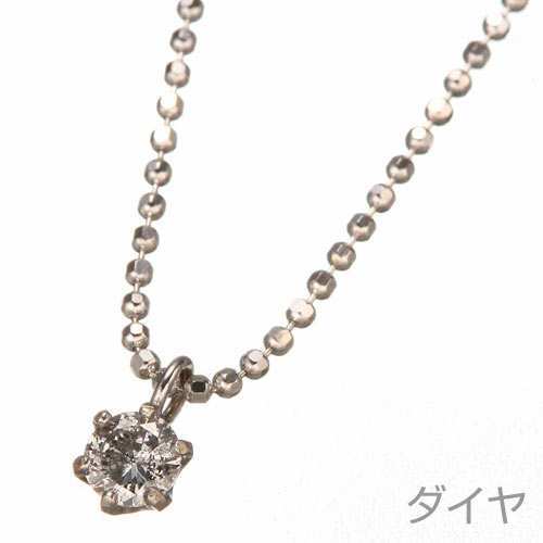 プラチナ Pt900 世界四大宝石 ペンダント セット ダイヤ ルビー サファイア エメラルド 計0.4ct ネックレス 4点組 ギフト プレゼント ラッピング 記念日 誕生日 レディース ジュエリー 4石