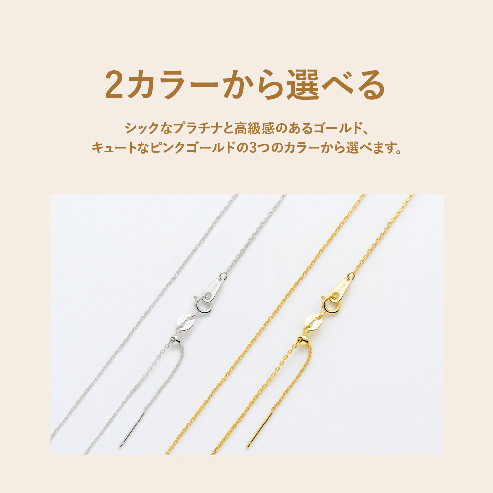【とっておきの贈り物】 誕生石 ネックレス 妻 彼女 日本製 ペンダント 天然石 × イタリア製 チェーン 金属アレルギー対応 ゴールド  シルバー SV925 プラチナ 18金 K18 18K 仕上げ 普段使い 結婚記念日 誕生日 プレゼント ギフト メッセージカード【送料無料】【ラッピング無料】 