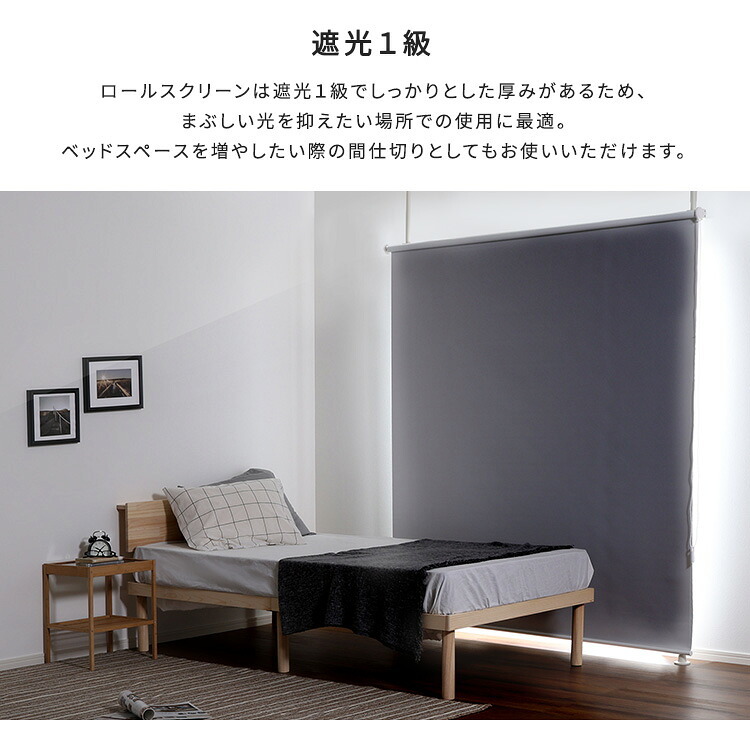 つっぱりロールスクリーンセット つっぱりポール ロールスクリーン セット 幅180cm 突っ張り棒 間仕切り 目隠し プロジェクタースクリーン 省スペース 高さ調整 スリム 北欧 ●つっぱり棒 突っ張りラック 天井 壁面 壁面収納 隙間収納 家具 新生活