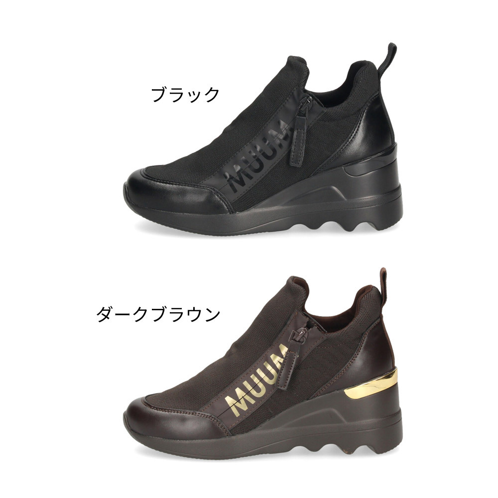 ウエッジソールスニーカー レディース カジュアルシューズ 厚底 スニーカー ファスナー付き 美脚 おしゃれ スポーティー 靴 MUUM ムーム WX2108