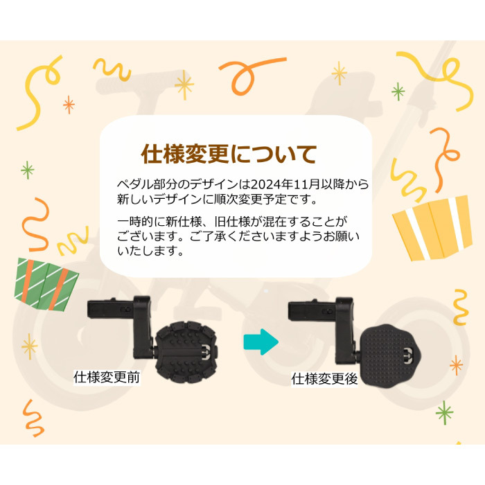 三輪車 かじとり 押し棒付き 折りたたみ 4WAY 子供用三輪車 乗用玩具  手押し ランニングバイク キックバイク キッズバイク サドル 足けり ペダル付き コントロールバー 舵取り 1歳 2歳 3歳 幼児 自転車 おしゃれ コンパクト 軽量 男の子 女の子 誕生日 プレゼント ギフト