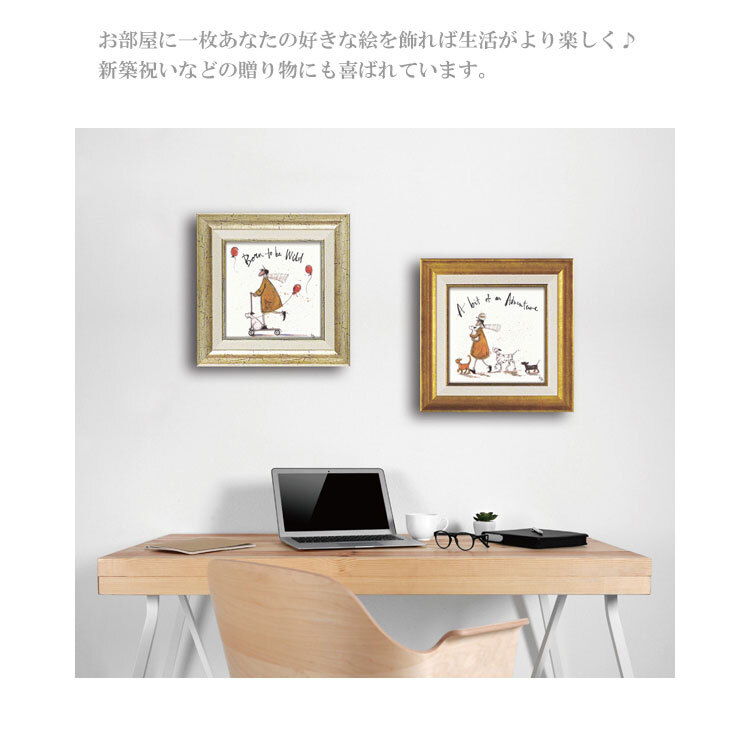 アートフレーム サムトフト ワイルドでいこう st-04015 風に生まれ変わる  絵画 ギフト アート おしゃれ 北欧 インテリア お部屋