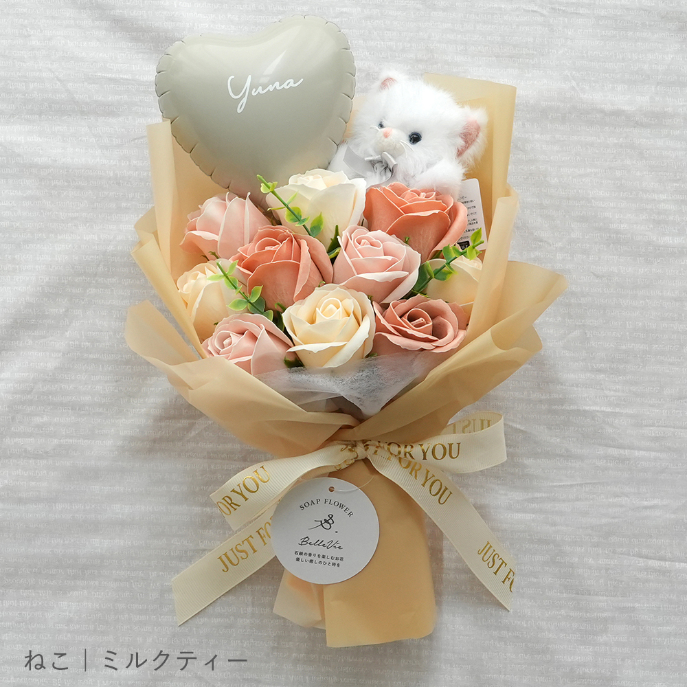 tinoソープフラワーバルーンブーケ｜バルーンブーケ ソープフラワー ブーケ ぬいぐるみ付き バルーンギフト 名入れ 誕生日プレゼント 出産祝い 発表会 プレゼント 発表会 入園祝い 卒園祝い 入学祝い 卒業祝い 成人式 プレゼント お祝い ギフト