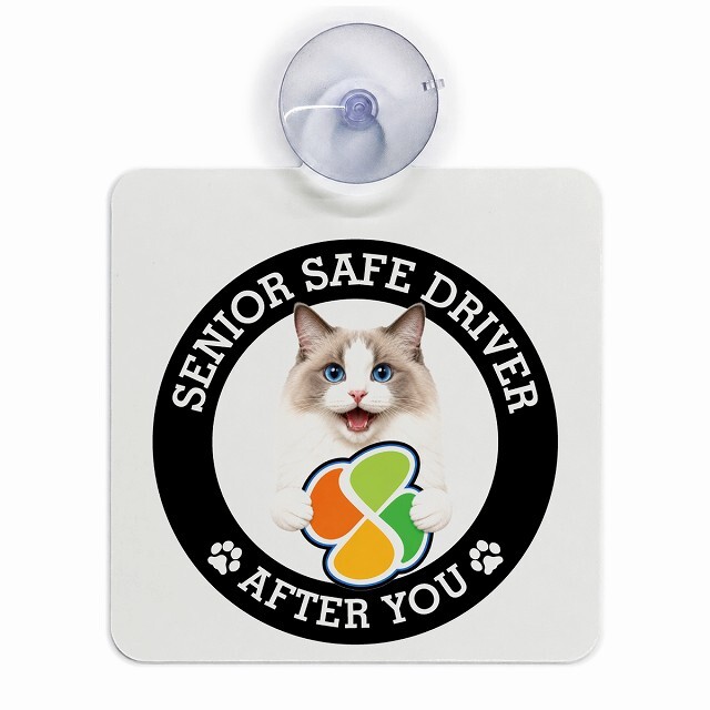 カーサイン 高齢者マーク SENIOR SAFE DRIVER ラグドール 車内用 吸盤タイプ 収れん火災防止タイプ 肉球 日本製 車 ステッカー