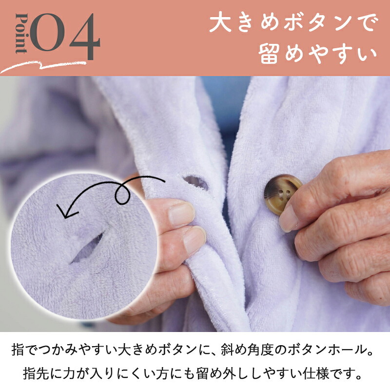 シニアファッション レディース 80代 70代 60代 90代 秋冬 室内防寒着 [装生] 乾燥機対応 あったかフリース 羽織り 肩かけ おばあちゃん 服 誕生日 プレゼント 婦人服 女性 ハイミセス ミセス 祖母 お年寄り 老人 高齢者（csf-fh5-yi0114）