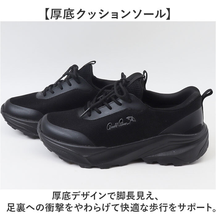 アーノルドパーマー スライドフィット AL1421 通販 スニーカー 厚底スニーカー 防水スニーカー ウォーキングシューズ ハンズフリー 幅広 Arnold Palmer 履きやすい 防水 撥水 女性 通学 通勤 ウォーキング 脱ぎやすい レディース靴