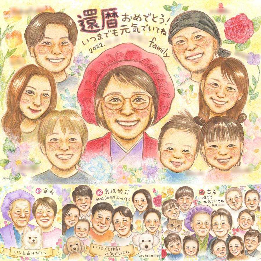 還暦のプレゼントに、特別な一枚になる似顔絵をお届けします。大切なお祝いにも安心してご注文いただけます。 贈り物 還暦祝い 似顔絵 手描き プレゼント 名入れ ギフト 還暦 誕生日 お祝い 記念 大人数 おじいちゃん 祖母 おばあちゃん 祖父 下書き確認 修正無料 名入れ 一生もの 喜ばれる かわいい サプライズ 一生もの 傘寿 長寿 還暦 感動 節目 同窓会 ホワイトデー 快気祝い オーダーメイド