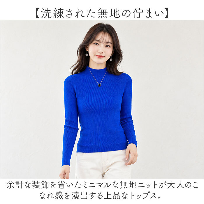 セーター レディース 通販 ボトルネック ハイネック プルオーバー おしゃれ トップス 長袖セーター 無地ニット 秋冬ファッション 防寒インナー 暖かいセーター カジュアル きれいめコーデ ゆったりシルエット レディースセーター オフィス