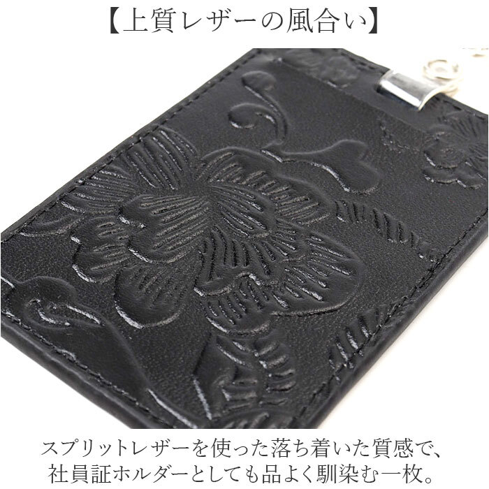 idカードホルダー リール付 おしゃれ 通販 ネームホルダー 縦 パスケース リール付きパスケース カードケース 定期入れ 定期券入れ ICカード入れ 社員証 リール 社員証ホルダー 定期券ケース リール付き メンズ 男性 シンプル 通勤 通学 カード