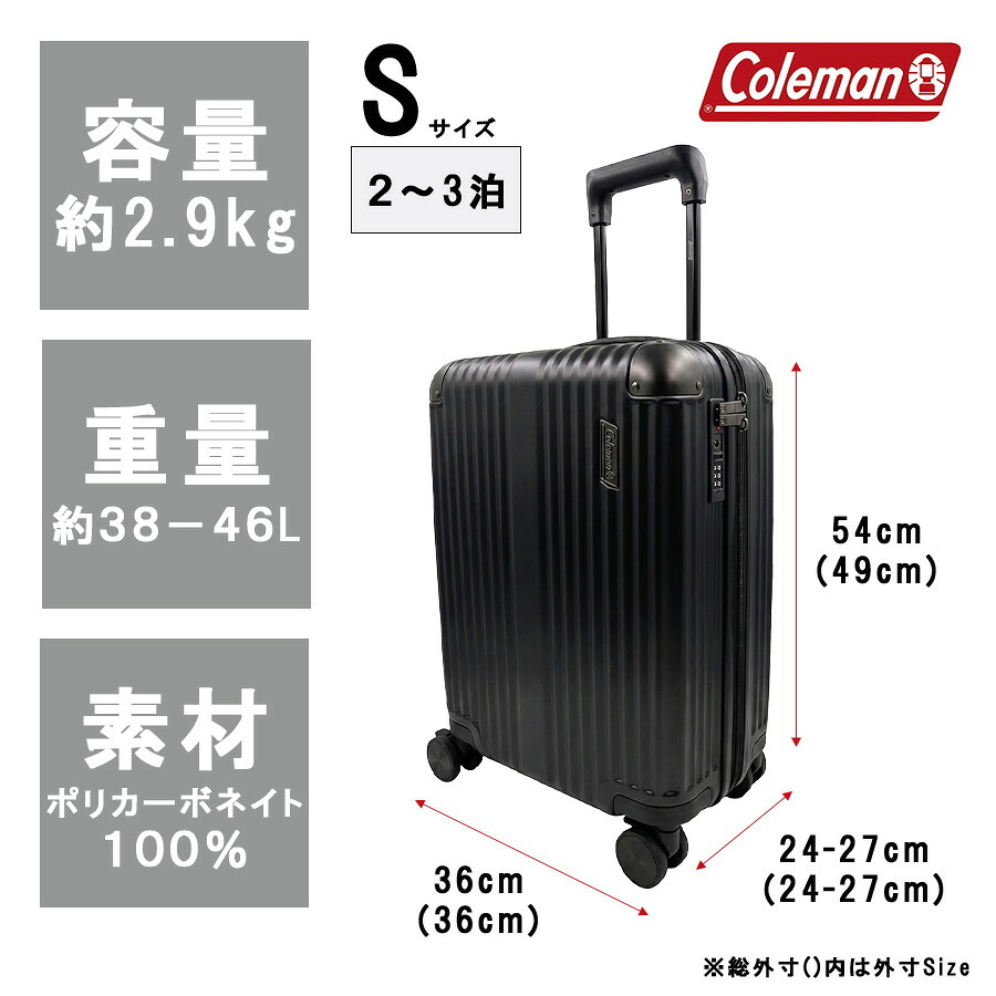 Coleman ストッパー付拡張ZIPキャリーS 38-46L キャリーケース スーツケース 大容量 出張 旅行 使いやすい レディース メンズ ギフト プレゼント ブラック 60014