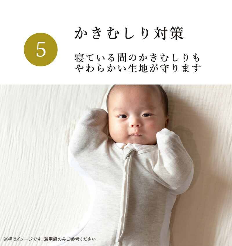 アイラブベビー スワドル　Sサイズ エトワールエクリュ 新生児(0ヶ月)から4ヶ月頃まで 3315-3429-36