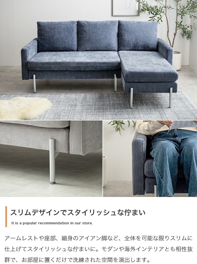 ソファ 座椅子 カウチ フロア ロー ー L字 3人掛け 三人用 2.5人 2P 3P 傷に強い 低い low ロー設計 肘付き 肘置き ひじ掛け アームレスト 広々 ふかふか 脚付き 弾力 ペット 幅183 ワンルーム