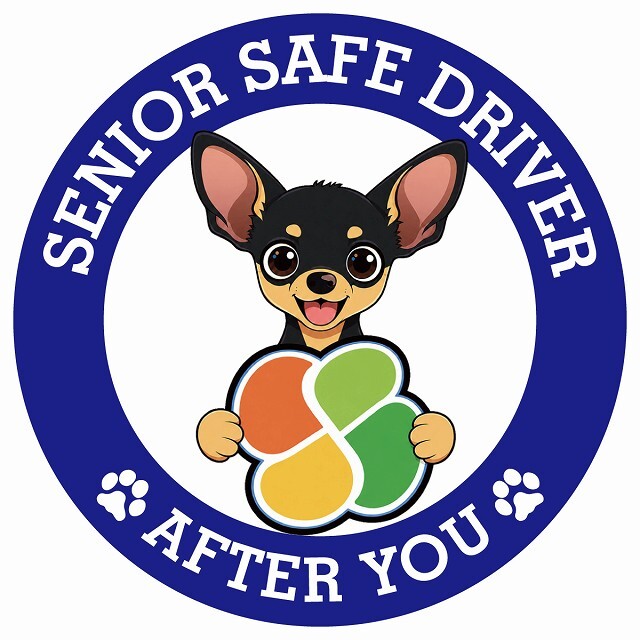 カーサイン 高齢者マーク SENIOR SAFE DRIVER スムースコートチワワ ステッカー シール 直径13cm 肉球 日本製 車