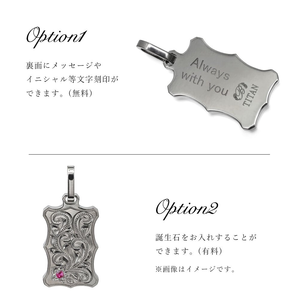 ハワイアンジュエリー ペアネックレス 金属アレルギー 対応 純チタン 刻印 無料 誕生石 ウェーブプレート Sサイズ チェーン 長さ選べる ステンレスより軽く肌に優しい カップル プレゼント ハロウィン 【品番：CG-TIP407SP】