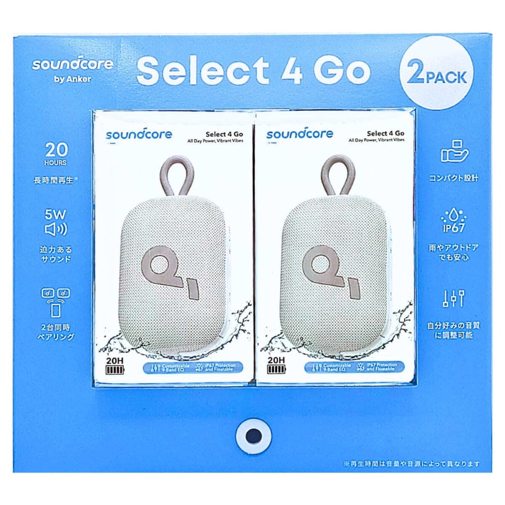 サウンドコア　セレクト 4Go　ポータブル　Bluetoothスピーカー　A31X1　ホワイト　IP67防水　20時間再生　ポータブルスピーカー　防水スピーカー　ワイヤレス　コンパクト　アウトドア　家電　soundcore Select 4 Go（Anker）