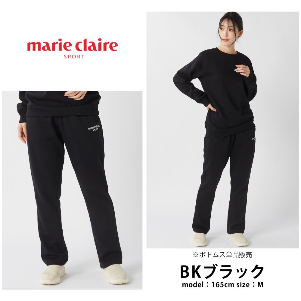 marie claire sport マリクレール スポーツ レディース ブランド 裏起毛スウェットパンツ 445743 スウェット ロングパンツ ロゴ刺繍 秋冬 ボトムス スポーツ カジュアル  20代 30代 40代 M L LL 2026fw karlas