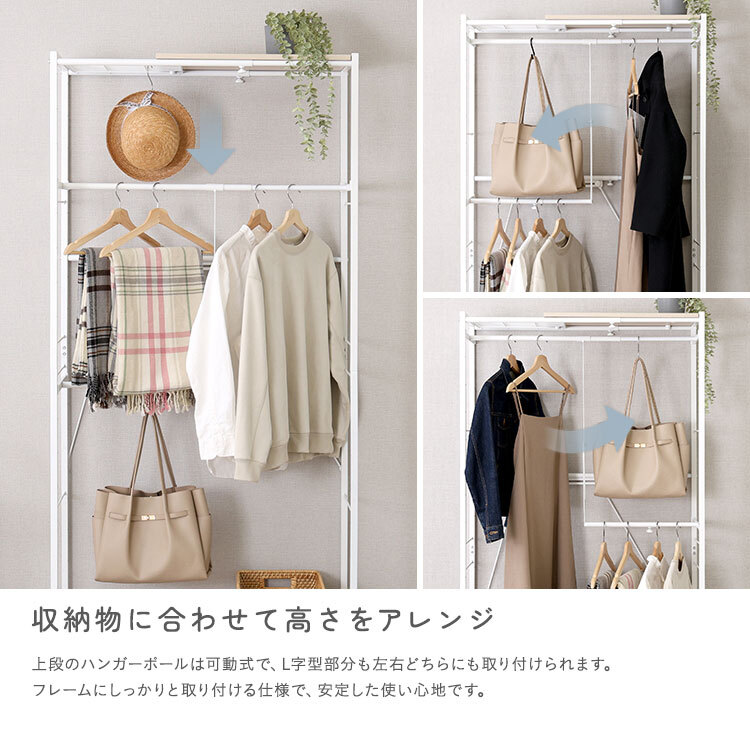 収納家具 ラック さわやかな 調節可能伸縮ハンガー