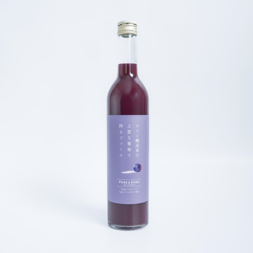 【予約：12月1日より発送】スチューベンジュース アールグレイMIX 500ml 葡萄ジュース ぶどうジュース ブドウジュース ドリンク お誕生日 母の日 父の日 敬老の日 還暦祝い クリスマスプレゼント お中元 お歳暮グルメプレゼント