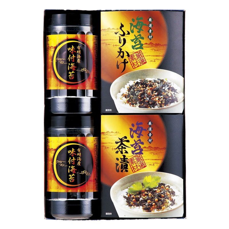 【ギフト対応無料】お歳暮・冬ギフト 有明海産 味付海苔バラエティ (TRB1-NRBC) ※送料無料(北海道・沖縄は除く)