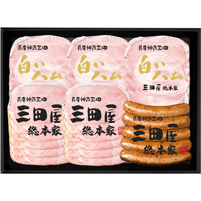 三田屋総本家 三田屋ハム&神戸ビーフセット (HNK-13N) [お中元][お歳暮] ※送料無料(北海道・沖縄・離島への配送不可)