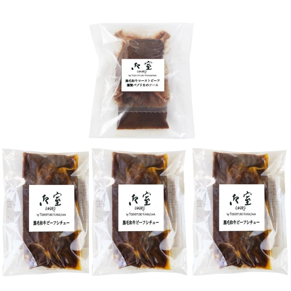 御室 監修 ローストビーフ ビーフシチュー ギフトセット 2種 計4個入 牛肉 惣菜 冷凍 詰め合わせ 洋食セット