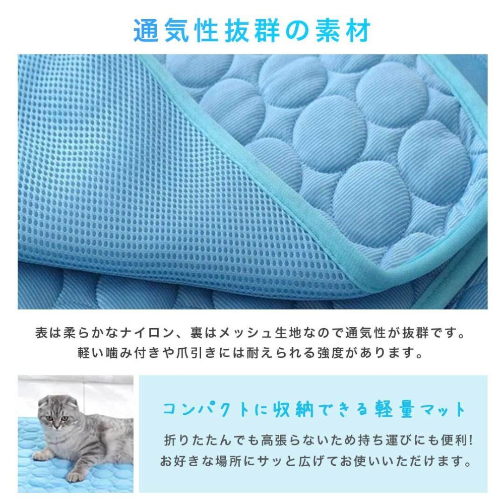 犬 猫 ペット ひんやりマット Mサイズ グレー 接触冷感 クールマット 夏 暑さ対策 熱中症予防 洗える 軽量 コンパクト 涼感シート 小型犬 チワワ トイプードル ミニチュアダックス