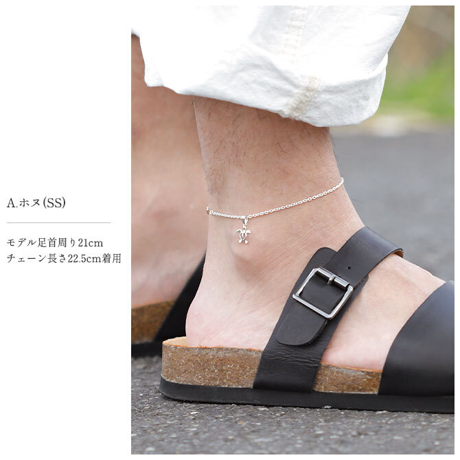 ハワイアンジュエリー アンクレット 選べるハワイアン チャーム あずきチェーン 太1.8mm 長さ20cm～25cm 0.5cm刻みで選べる シルバー925 メンズ レディース 誕生日 プレゼント ハロウィン 【品番：SCL12】