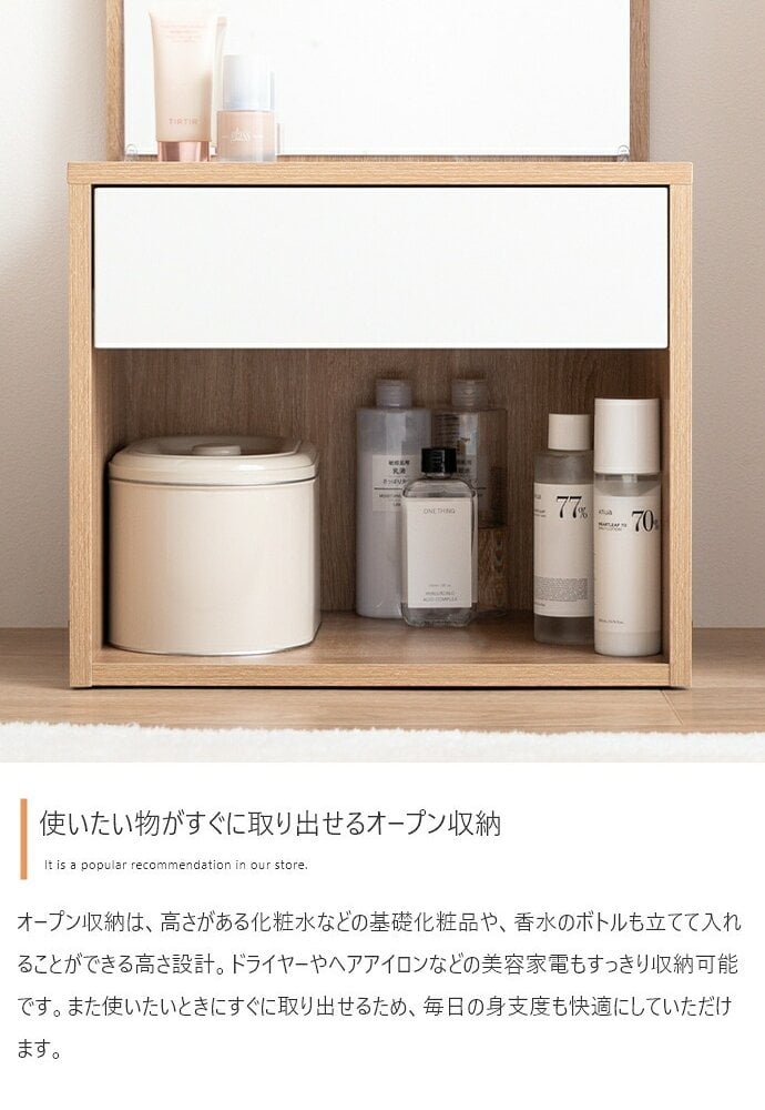 ロードレッサー ドレッサー ドレッサーテーブル メイクドレッサー ミニドレッサー メイク台 化粧台 化粧机 鏡台 鏡 ミラー コスメ収納 コンパクト ロータイプ ロー 低い 高さ86 かわいい
