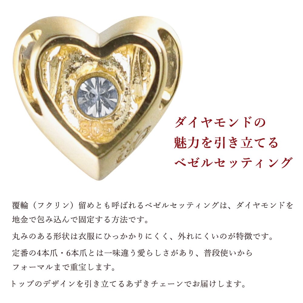 ハワイアンジュエリー ダイヤモンド イエローゴールド ネックレス ハート 14K K14イエローゴールド 一粒ダイヤモンド 鑑定書付 14k カットあずきチェーン太0.9mm ギフトラッピング可能 彼女 妻 女性 レディース プレゼント ハロウィン 【品番：CG-GP103-CH123】
