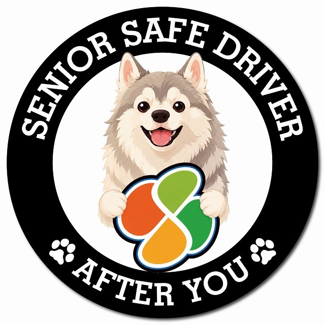 カーサイン 高齢者マーク SENIOR SAFE DRIVER ウルフドッグ マグネット 強力 直径13cm 肉球 日本製 車 ステッカー