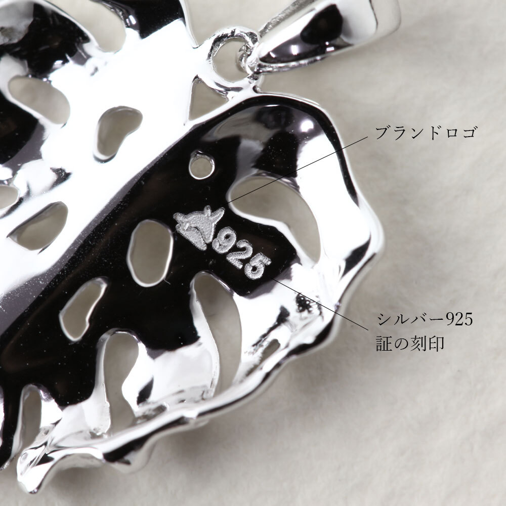 ハワイアンジュエリー シルバー ネックレス モンステラ 上品 大人テイスト シンプル シルバー925 ロジウムコーティング ギフトラッピング可能 チェーン 長さ選べる メンズ レディース 誕生日 プレゼント ハロウィン 【品番：CG-012-11-03】