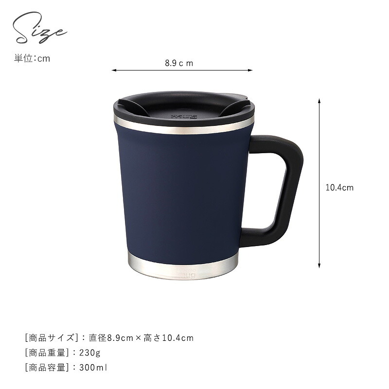 thermo mug サーモマグ  DOUBLE MUG ダブルマグ mnr-0013