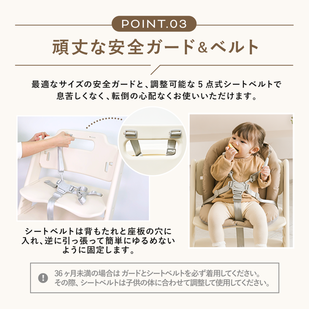 ハイチェア ベビー ベビーチェア テーブル付き 離乳食 お手入れ簡単 落下防止 防水 クッション DONO&DONO