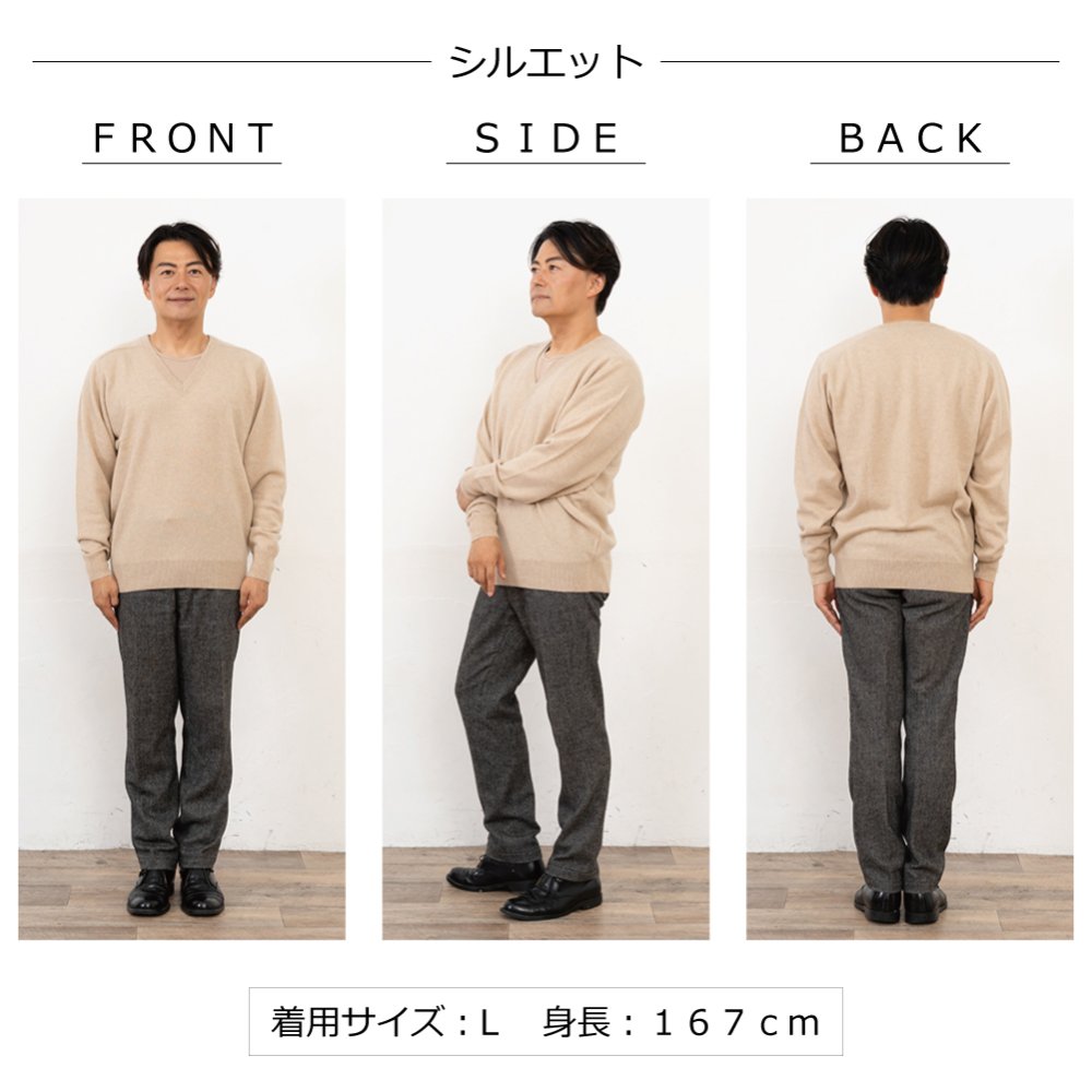 【カシミヤ１００％試験鑑定済】カシミヤ１００％メンズＶ首セーター 【ラッピング無料】【メッセージカード無料】父の日 敬老の日 クリスマス 還暦祝い 百貨店 高級 誕生日 記念日 ブランド メンズ 30代 40代 50代 60代 70代 80代 90代