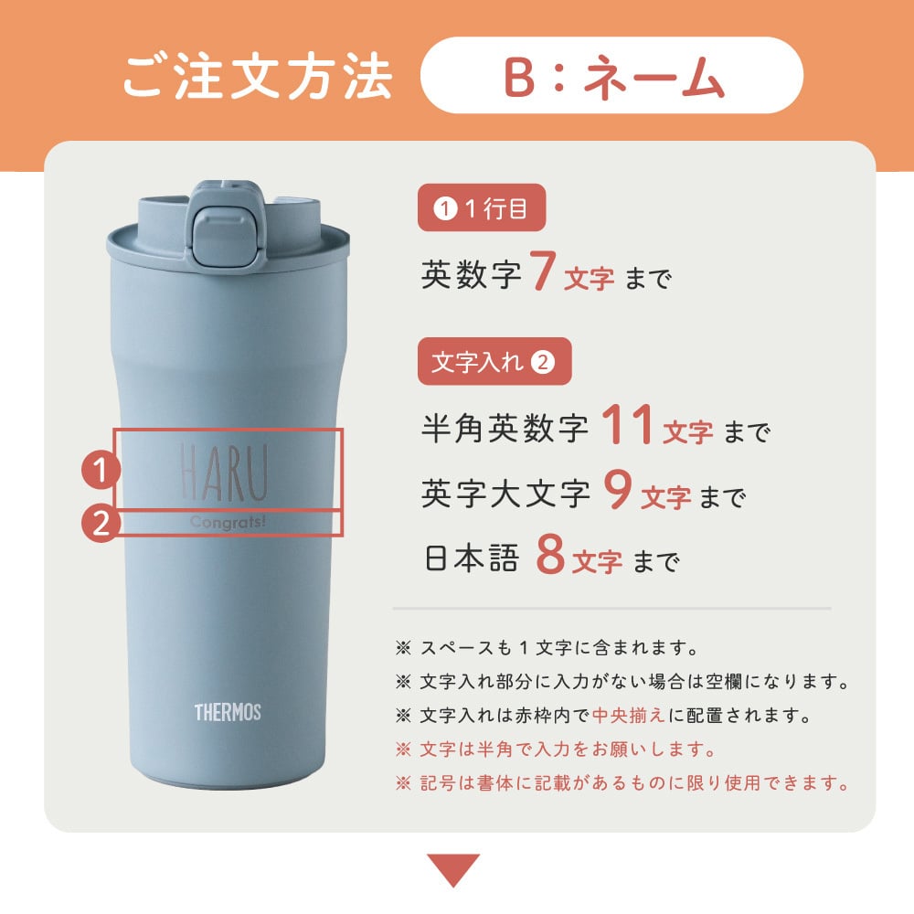 タンブラー 名入れ サーモス THERMOS 真空断熱タンブラー JDI-420ペア イニシャル 名前入り 夫婦 カップル プレゼント ギフト 無料メッセージカード ギフト ペアギフト 結婚祝い 名前入りタンブラー サーモスタンブラー プレゼント ギフト 父の日 2026 プレゼント