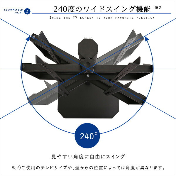 壁寄せテレビスタンド ハイタイプ 32～65インチ対応 角度調整 美しいフォルムの八角【OCTA -オクタ-】 テレビスタンド 壁寄せ テレビ台 テレビラック 高さ調整 スイング機能 転倒防止ワイヤー コード収納 背面収納 ホワイト ブラック