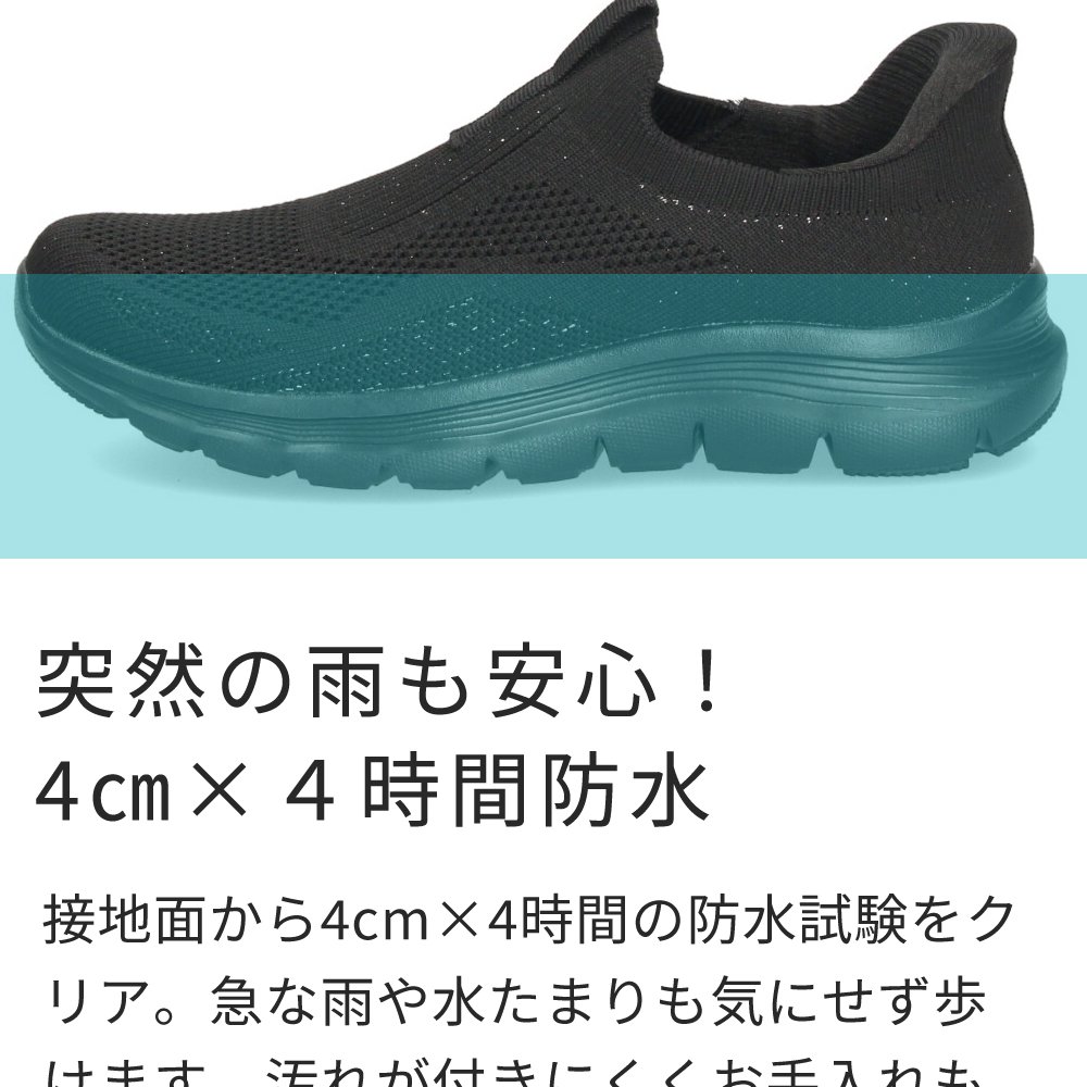 ハンズフリー 靴 立ったまま履ける靴 手を使わず履ける靴 スリッポン スニーカー レディース スリップ イン シューズ 防水 超軽量 ニット 黒 ブラック 楽すぽっ Parade 61722