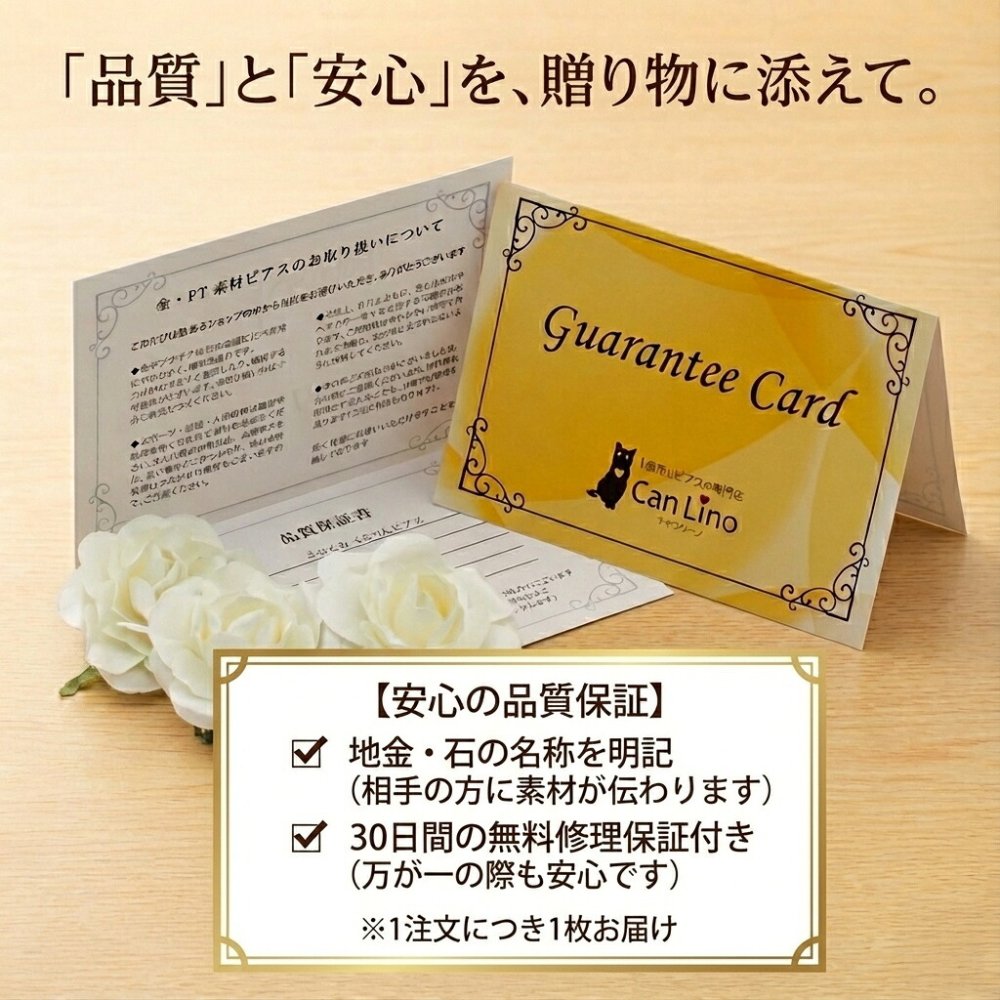 引っかからない つけっぱなし セカンドピアス K18 ルビー サファイヤ 天然石 誕生石 3mm 【品質保証書つき】軸太0.8mm ロングポスト12mm フクリン 日本製 金属アレルギー 片耳 18金 18K 伏せ込み フクリン ベゼルセッティング シンプル 一粒