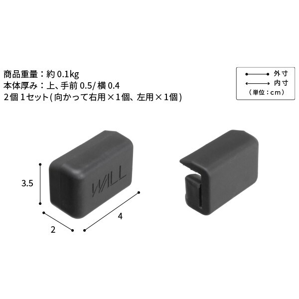 WALLインテリアテレビスタンド V2・V3・V4・V5・PRO専用棚板対応 コーナーガード  追加オプション 部品 パーツ 棚板角カバー コーナーカバー コーナークッション ベビーガード 赤ちゃん 子ども ブラック セーフティーグッズ 安全対策