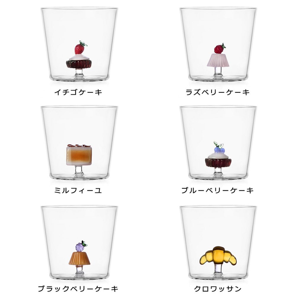 イッケンドルフ ミラノ PATISSERIE タンブラー 300ml ICHENDORF MILANO グラス パティスリー パン 食器 ギフト 結婚祝い プレゼント 贈り物