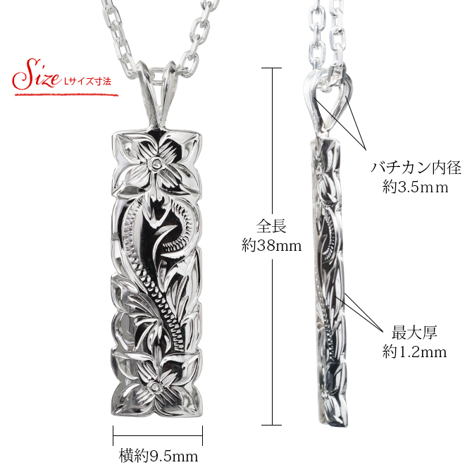ハワイアンジュエリー シルバー ペアペンダントトップ 2個セット 刻印 無料 誕生石入れ可 カットアウト プレート Lサイズ シルバー925 ネックレス チェーン別売 ペンダントヘッド カップル 夫婦 プレゼント ハロウィン 【品番：SP11001P】