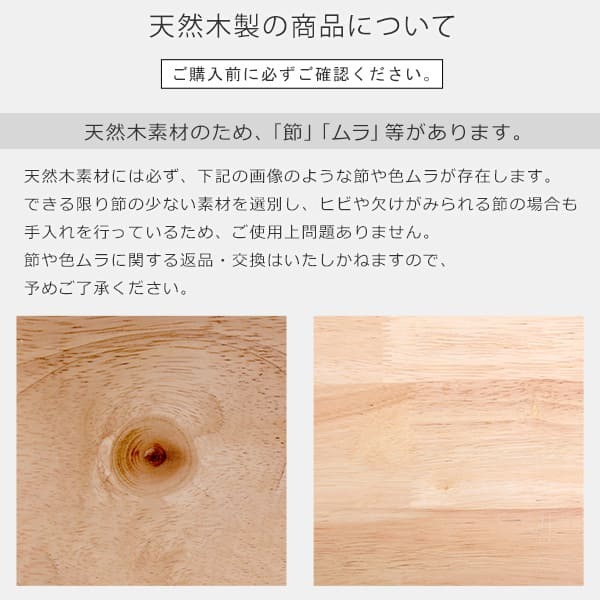 ダイニング5点セット 120cm幅 新生活