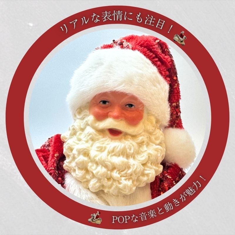 【送料無料】南貿易 ミュージカル ムービング トイ サンタ バイク レッド TB46072RD クリスマス 音楽 リズム 癒し キラキラ おしゃれ かわいい 楽しい 冬 雪 インテリア 置物 装飾 雑貨 オブジェ オーナメント デコレーション プレゼント ギフト 贈り物 誕生日 記念日