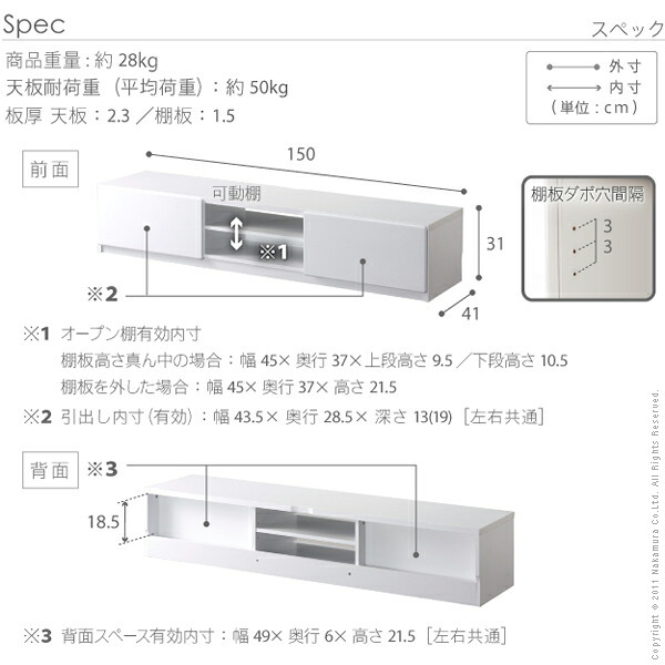 テレビ台 テレビボード ローボード 背面収納TVボード〔ロビン〕 幅150cm リビングボード 北欧 モダン 鏡面 キャスター付き テレビラック リビング収納 TV台 AVボード 収納 パソコン台 木目調 おしゃれ 新生活