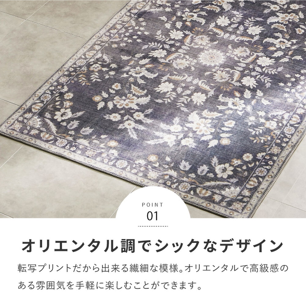 ラグ カーペット ソフトフランネル 転写プリント 約130×190cm レーナ ハーマル オッタ 洗える 滑り止め付き オールシーズン