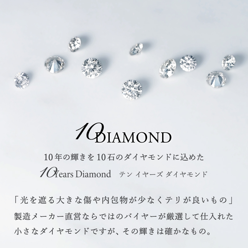 ダイヤモンド ネックレス 取り巻き 0.06ct K18 18K 18金 プラチナ ダイヤ 女性 レディース 誕生日 記念日 結婚記念日 錫婚式 10年 プレゼント ギフト 誕生日プレゼント 自分へのご褒美 フォーマル 20代 30代 40代 50代 60代 妻 彼女 ゴールド ホワイトゴールド ピンクゴールド イエローゴールド ダイヤ アクセサリー アレルギー対応 金属アレルギー 10yd